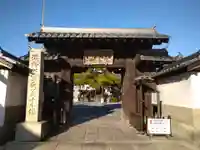 花岳寺(兵庫県)