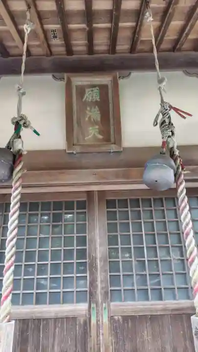 吉祥院(静岡県)