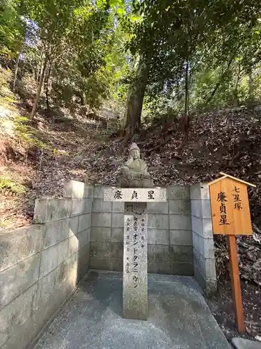 星田妙見宮(大阪府)