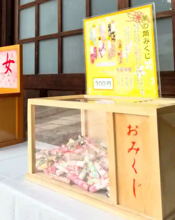 群馬県護国神社(群馬県)