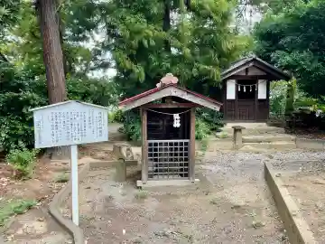 菅原神社(群馬県)