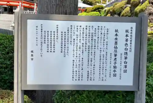 大龍寺のその他建物