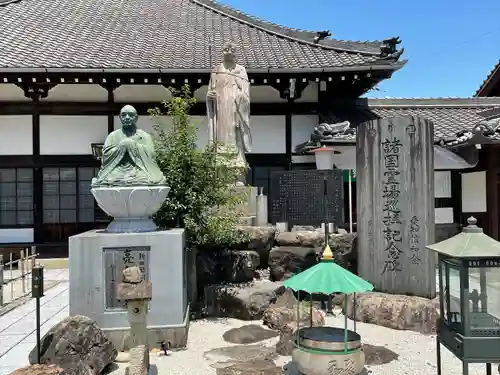 妙楽寺(愛知県)