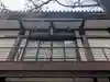 要伝寺(東京都)