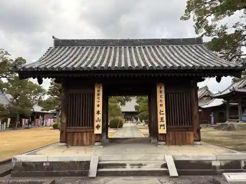 本山寺(香川県)