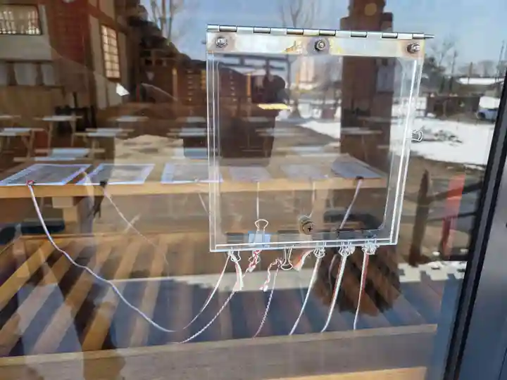 大楽毛神社(北海道)