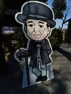 七社神社(東京都)