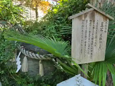 鶴峯八幡宮(千葉県)
