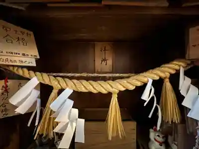 王子神社(徳島県)