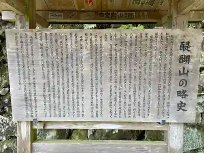 醍醐寺(上醍醐)(京都府)