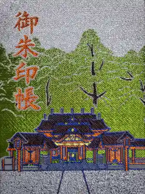 霧島神宮の{uncategorized: "未分類", other: "その他", undefined: "問題あり", building: "その他建物", grave: "お墓", sacred_gate: "鳥居", guardian: "狛犬", statue: "像", buddha: "仏像", history: "歴史", nature: "自然", garden: "庭園", animal: "動物", pagoda: "塔", temizu: "手水舎", mountain_gate: "山門・神門", sanctuary: "本殿・本堂", subordinate: "末社・摂社", art: "芸術", scenery: "景色", jizo: "地蔵", ema: "絵馬", goshuin: "御朱印", omikuji: "おみくじ", items: "授与品その他", amulet: "お守り", goshuincho: "御朱印帳", eats: "食事", festival: "お祭り", votive_dance: "神楽", shichigosan: "七五三参", wedding: "結婚式", experience: "体験その他", initially: "初詣", around: "周辺", anti_infection: "感染症対策"}