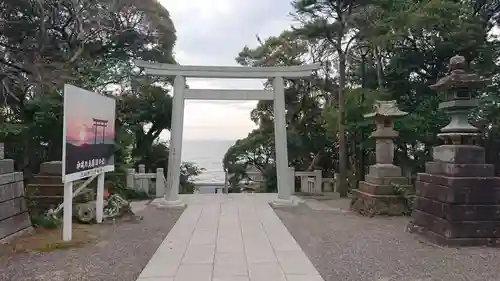 大洗磯前神社の鳥居