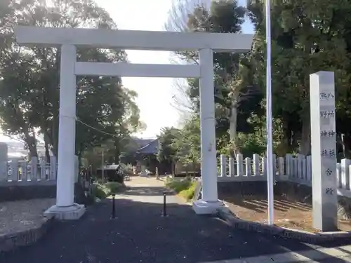 八所社の鳥居