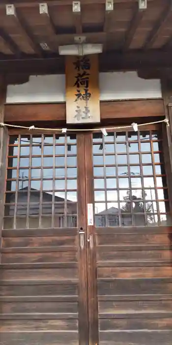 稲荷神社の本殿