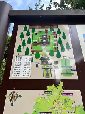 都々古別神社(馬場)(福島県)