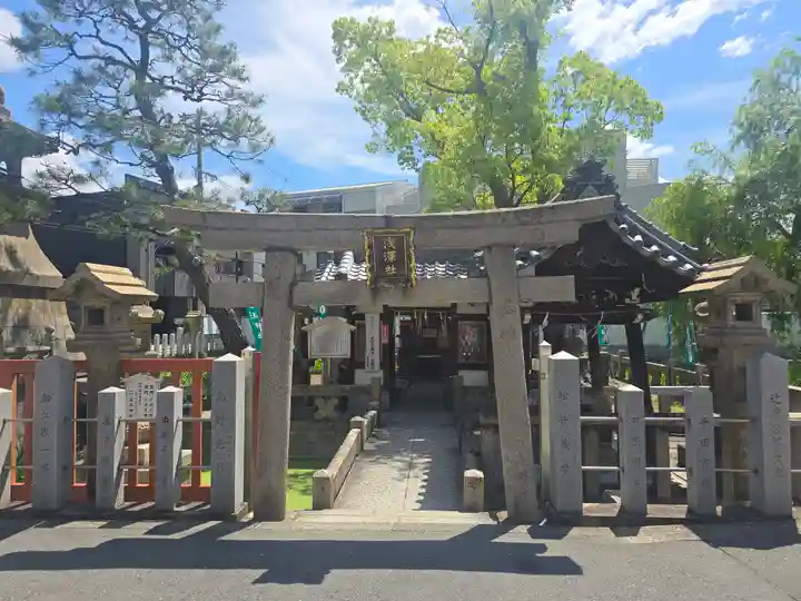 浅澤社(住吉大社境外末社)(大阪府)