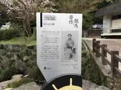 東行庵(山口県)