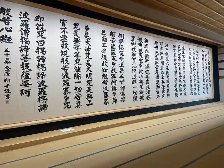 龍雲寺(静岡県)