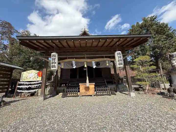 天宮神社(静岡県)