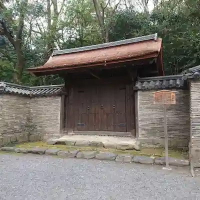 熱田神宮の山門・神門