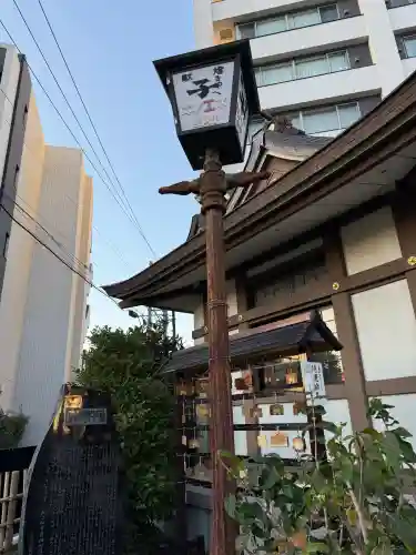大國神社の{uncategorized: "未分類", other: "その他", undefined: "問題あり", building: "その他建物", grave: "お墓", sacred_gate: "鳥居", guardian: "狛犬", statue: "像", buddha: "仏像", history: "歴史", nature: "自然", garden: "庭園", animal: "動物", pagoda: "塔", temizu: "手水舎", mountain_gate: "山門・神門", sanctuary: "本殿・本堂", subordinate: "末社・摂社", art: "芸術", scenery: "景色", jizo: "地蔵", ema: "絵馬", goshuin: "御朱印", omikuji: "おみくじ", items: "授与品その他", amulet: "お守り", goshuincho: "御朱印帳", eats: "食事", festival: "お祭り", votive_dance: "神楽", shichigosan: "七五三参", wedding: "結婚式", experience: "体験その他", initially: "初詣", around: "周辺", anti_infection: "感染症対策"}