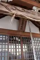 素戔嗚神社(岡山県)