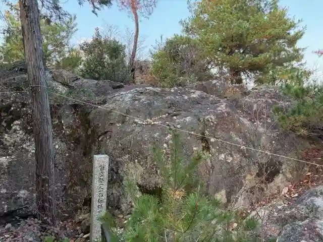 石上布都魂神社(岡山県)
