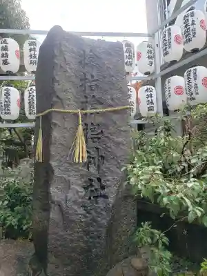 サムハラ神社の{uncategorized: "未分類", other: "その他", undefined: "問題あり", building: "その他建物", grave: "お墓", sacred_gate: "鳥居", guardian: "狛犬", statue: "像", buddha: "仏像", history: "歴史", nature: "自然", garden: "庭園", animal: "動物", pagoda: "塔", temizu: "手水舎", mountain_gate: "山門・神門", sanctuary: "本殿・本堂", subordinate: "末社・摂社", art: "芸術", scenery: "景色", jizo: "地蔵", ema: "絵馬", goshuin: "御朱印", omikuji: "おみくじ", items: "授与品その他", amulet: "お守り", goshuincho: "御朱印帳", eats: "食事", festival: "お祭り", votive_dance: "神楽", shichigosan: "七五三参", wedding: "結婚式", experience: "体験その他", initially: "初詣", around: "周辺", anti_infection: "感染症対策"}
