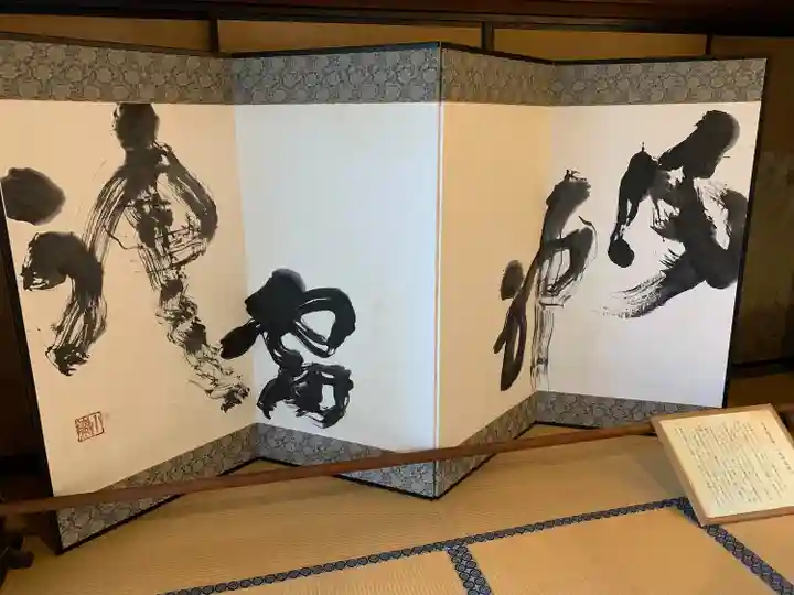 建仁寺(建仁禅寺)(京都府)