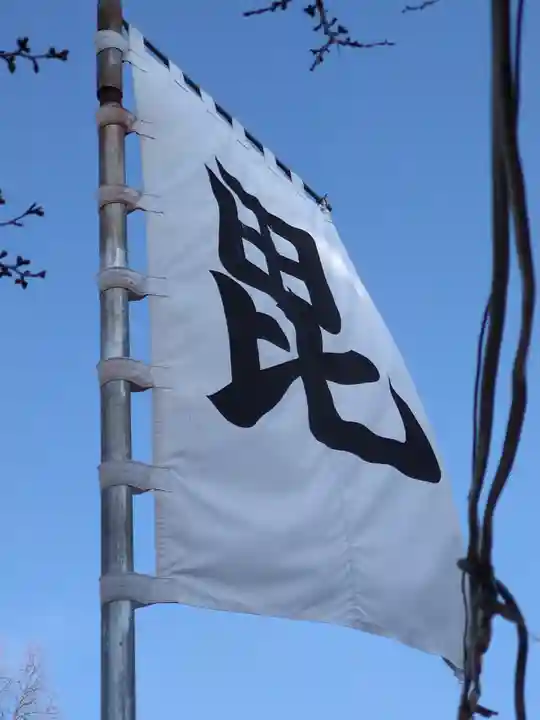 上杉神社(山形県)