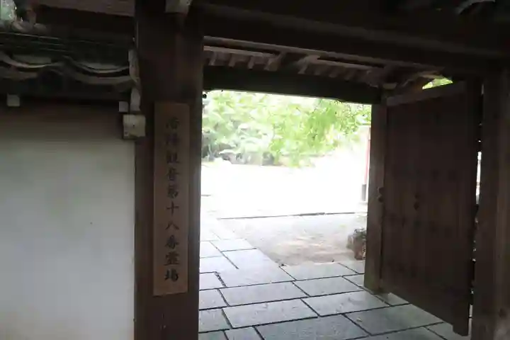 善能寺の山門・神門