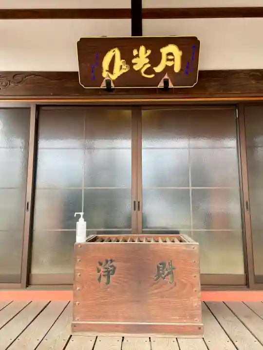 妙楽院の{uncategorized: "未分類", other: "その他", undefined: "問題あり", building: "その他建物", grave: "お墓", sacred_gate: "鳥居", guardian: "狛犬", statue: "像", buddha: "仏像", history: "歴史", nature: "自然", garden: "庭園", animal: "動物", pagoda: "塔", temizu: "手水舎", mountain_gate: "山門・神門", sanctuary: "本殿・本堂", subordinate: "末社・摂社", art: "芸術", scenery: "景色", jizo: "地蔵", ema: "絵馬", goshuin: "御朱印", omikuji: "おみくじ", items: "授与品その他", amulet: "お守り", goshuincho: "御朱印帳", eats: "食事", festival: "お祭り", votive_dance: "神楽", shichigosan: "七五三参", wedding: "結婚式", experience: "体験その他", initially: "初詣", around: "周辺", anti_infection: "感染症対策"}