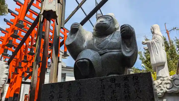 伏見稲荷本教間力教会(京都府)