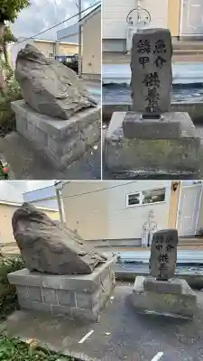 海神社(北海道)