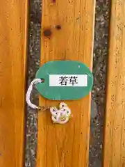 正一位 若草稲荷神社(宮城県)