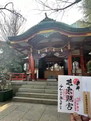 芝東照宮(東京都)