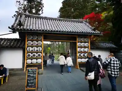 瑞巌寺の山門・神門