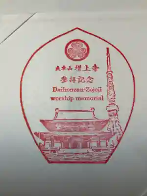 記念スタンプがありました(*^^*)