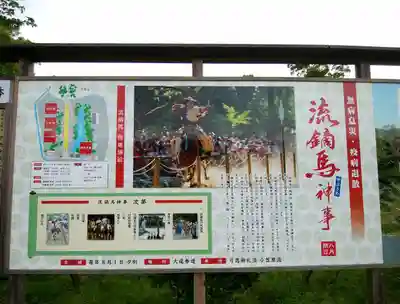 宇佐神宮のお祭り