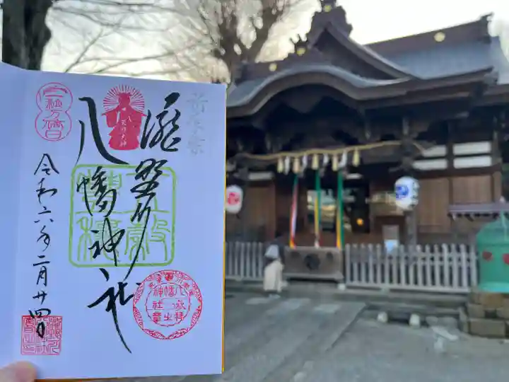 滝野川八幡神社(東京都)