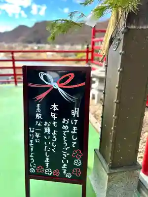 長光寺のその他建物