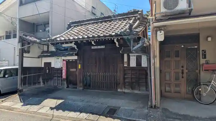 西圓寺(京都府)