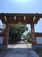 帰厚院(北海道)