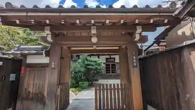 東光寺(京都府)