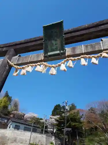 志波彦神社・鹽竈神社の鳥居