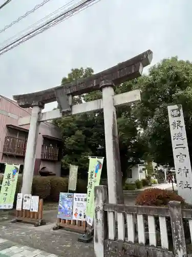 今市報徳二宮神社の鳥居