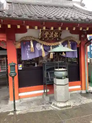 成田山 萬福院のその他建物