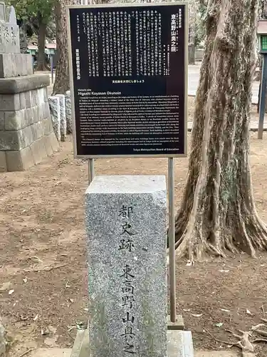 長命寺のその他建物