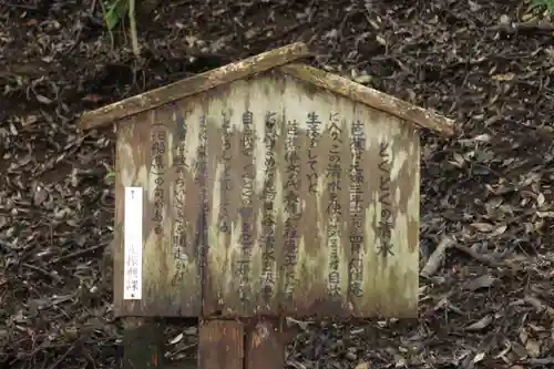 近津尾神社の建物その他