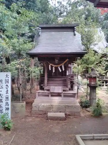 大宝八幡宮の末社